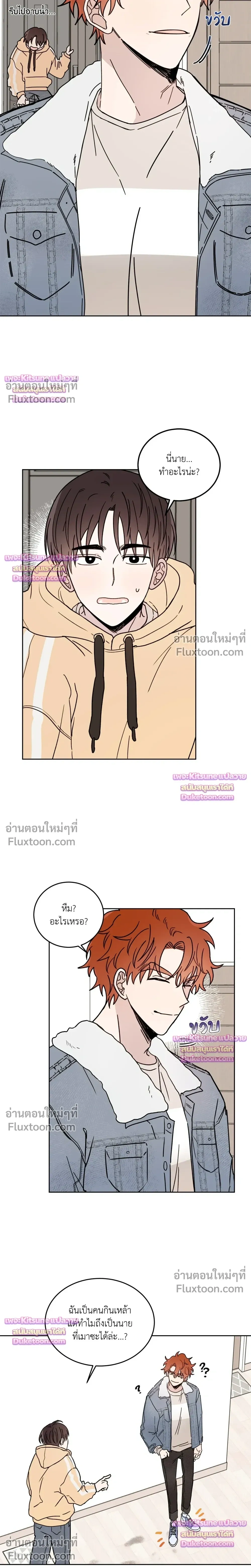 หน้าที่ 4