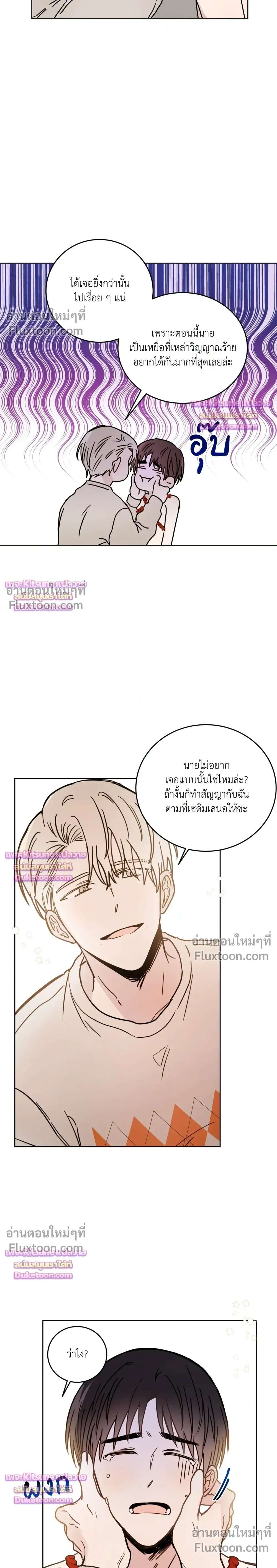 หน้าที่ 19