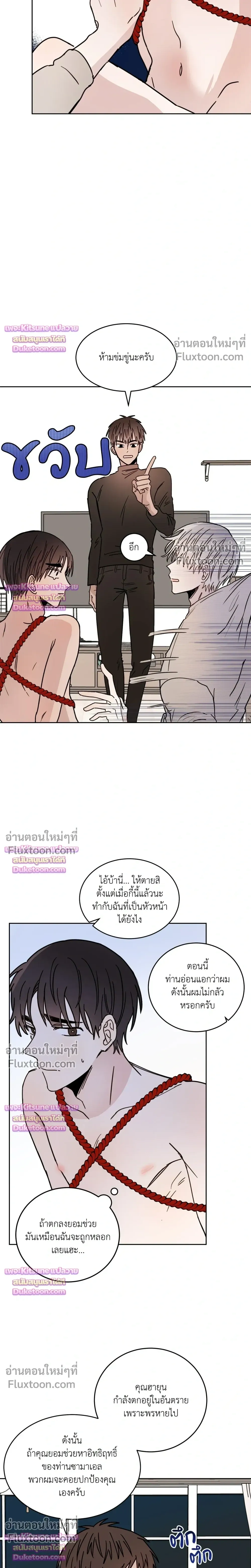 หน้าที่ 15