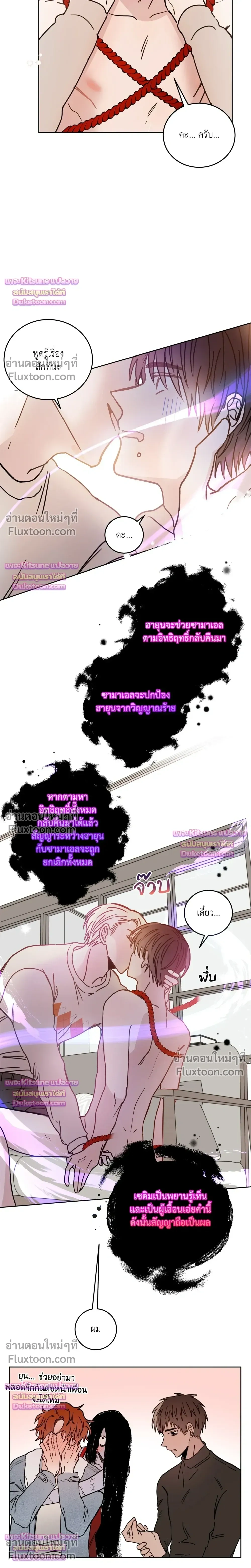 หน้าที่ 20