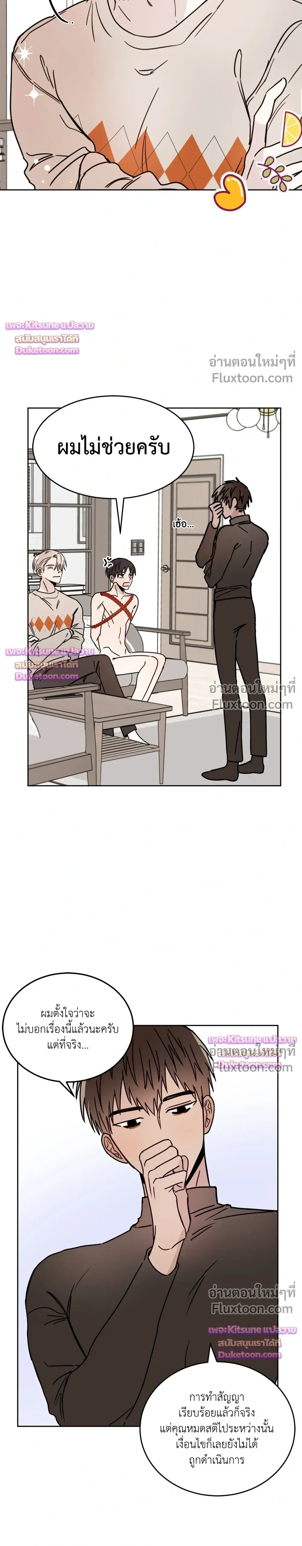 หน้าที่ 12