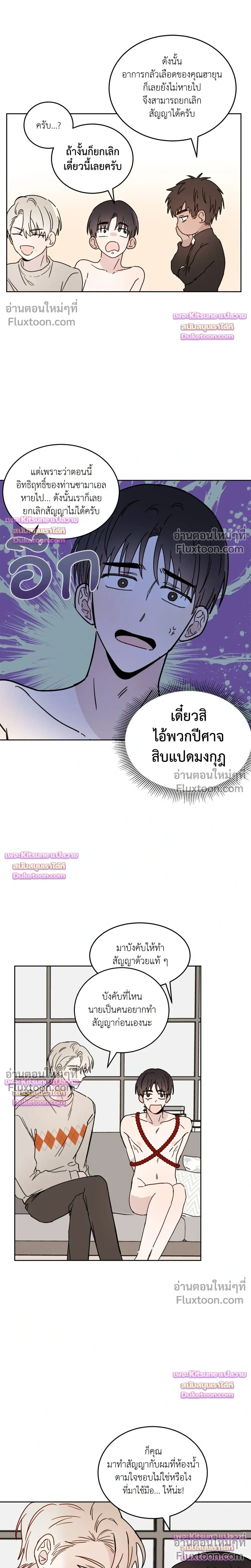 หน้าที่ 13