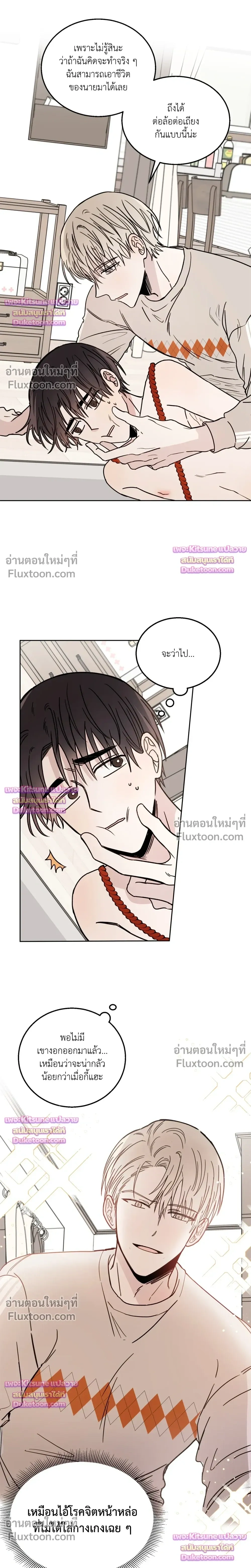 หน้าที่ 3
