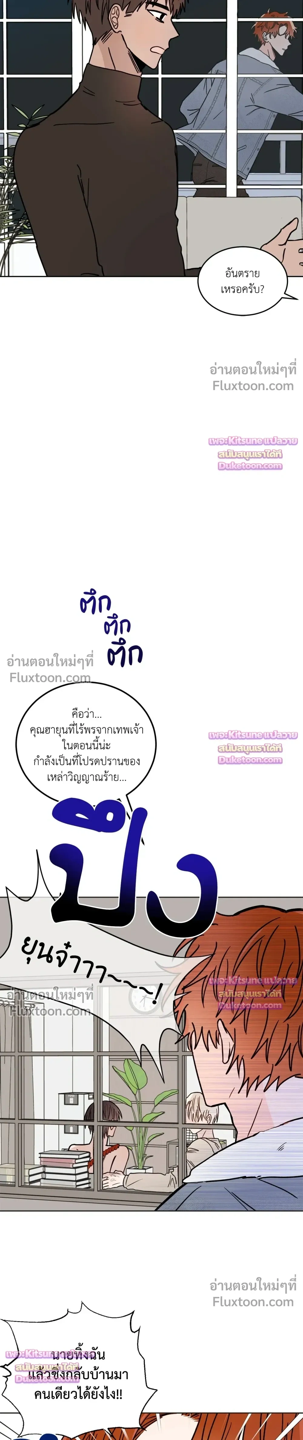 หน้าที่ 16