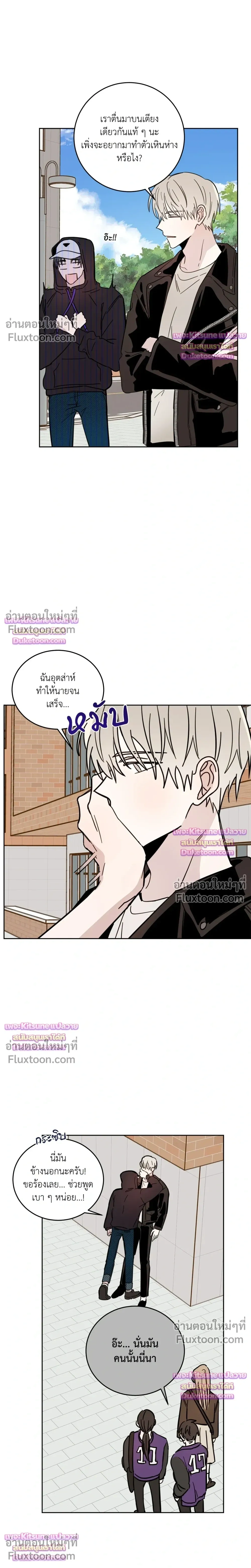 หน้าที่ 14