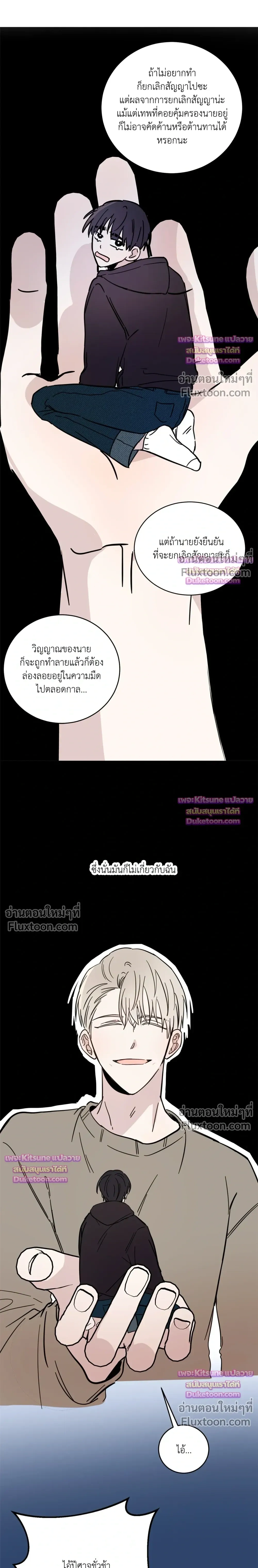 หน้าที่ 19