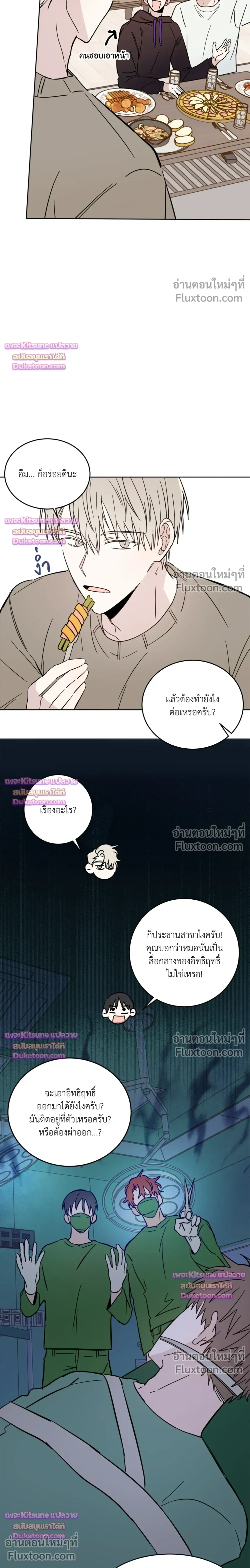 หน้าที่ 14