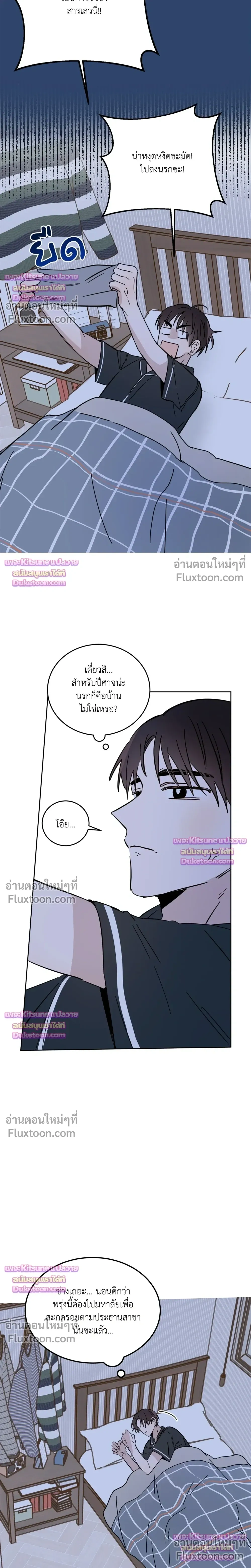 หน้าที่ 20