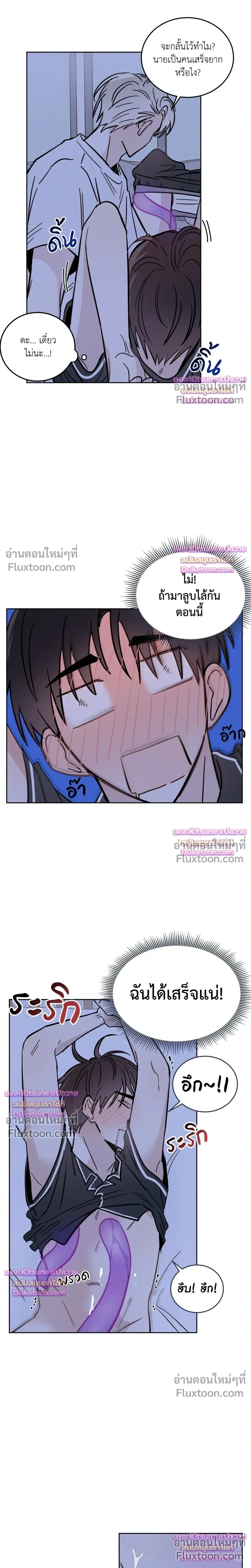 หน้าที่ 15