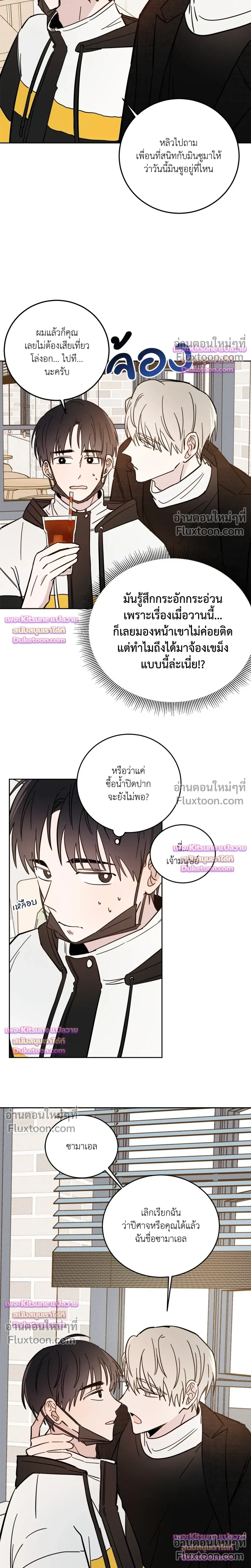หน้าที่ 14