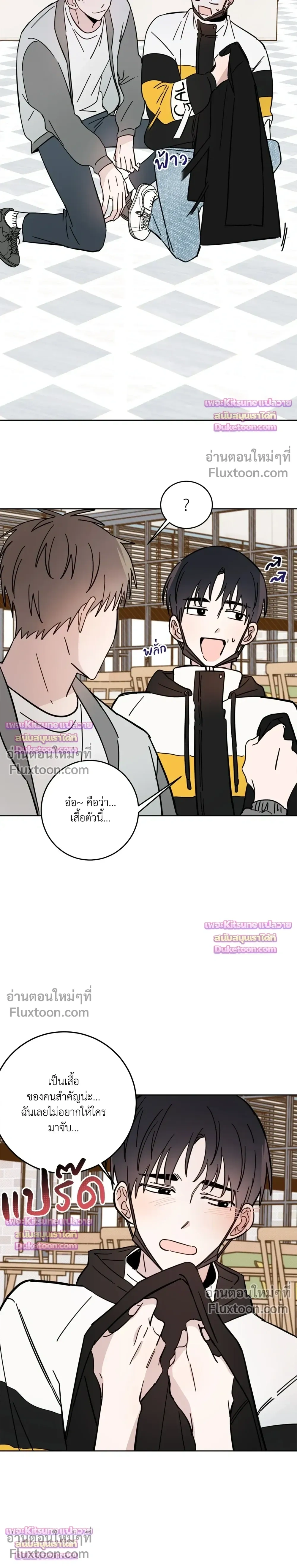 หน้าที่ 2
