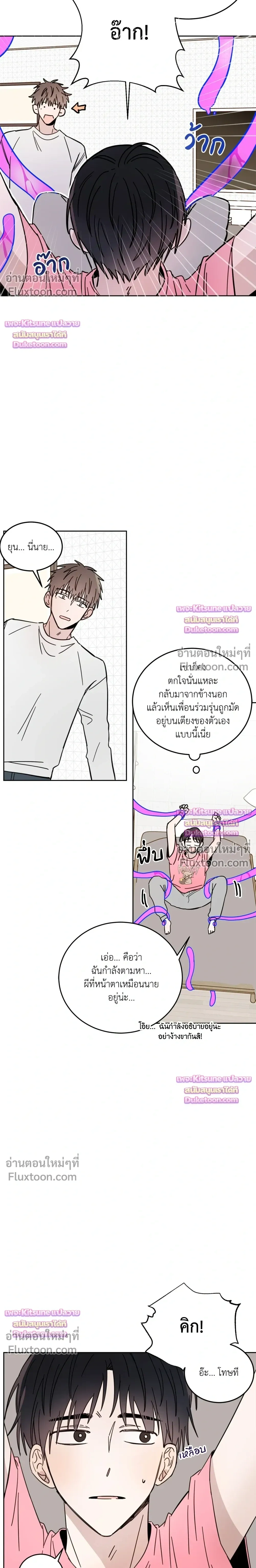 หน้าที่ 14