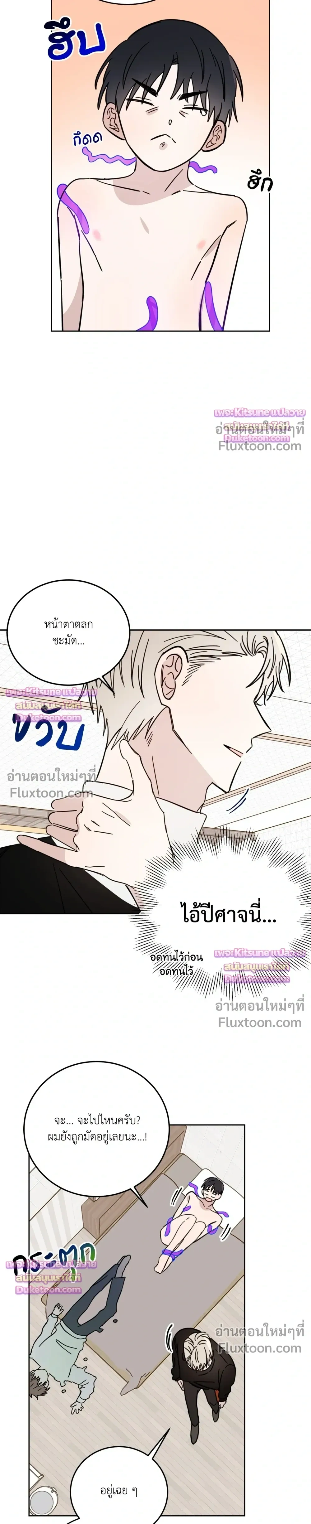 หน้าที่ 11
