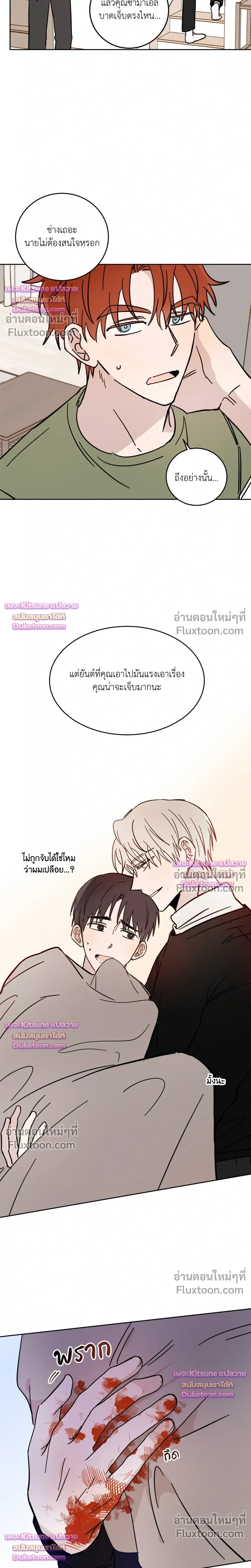 หน้าที่ 18