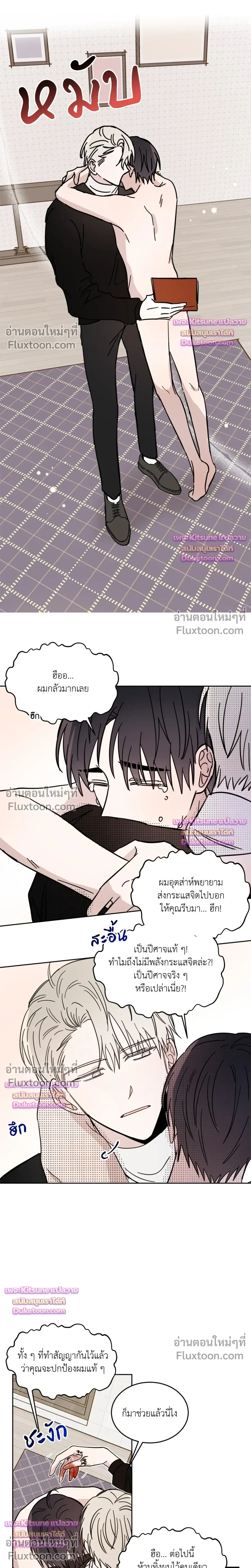หน้าที่ 14