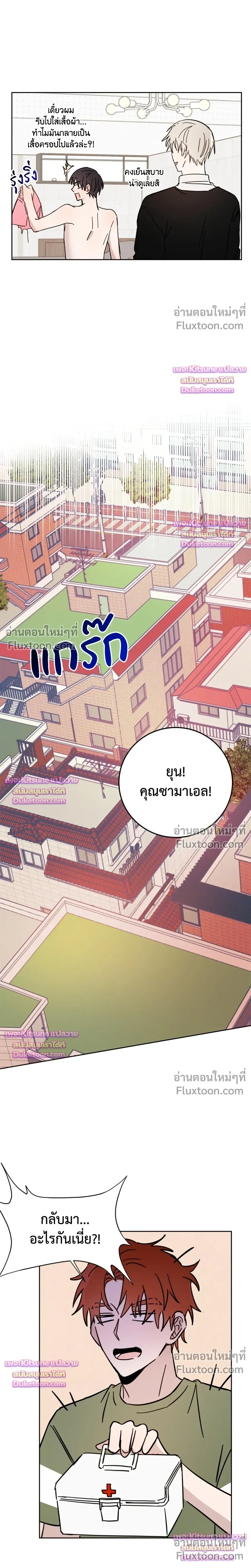หน้าที่ 16