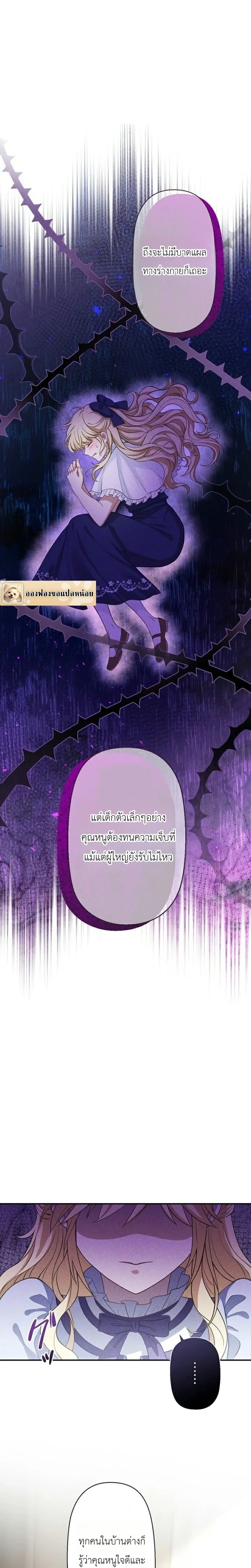 หน้าที่ 52