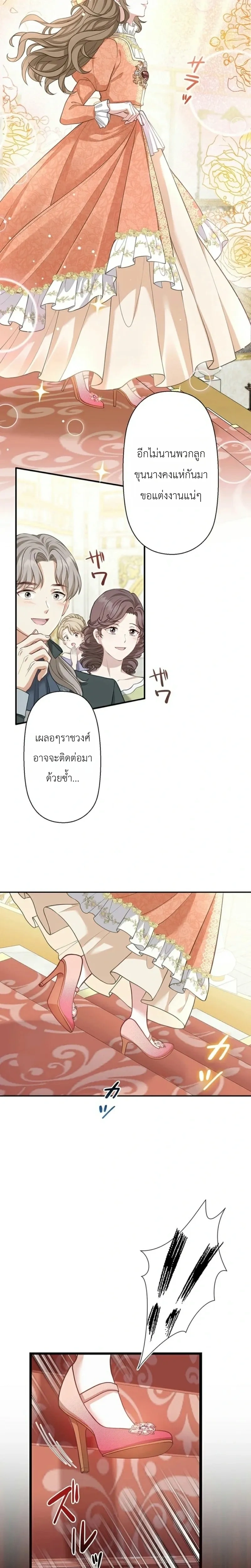 หน้าที่ 38