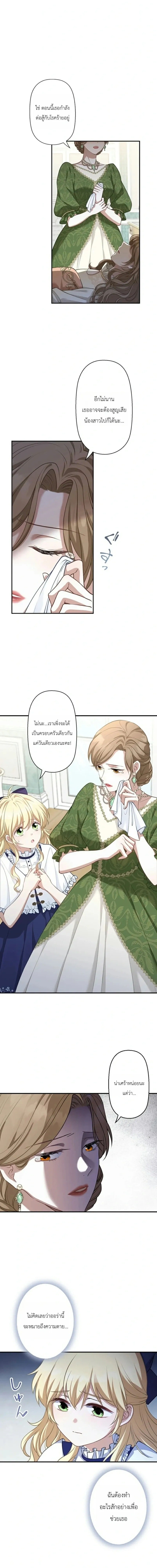 หน้าที่ 21