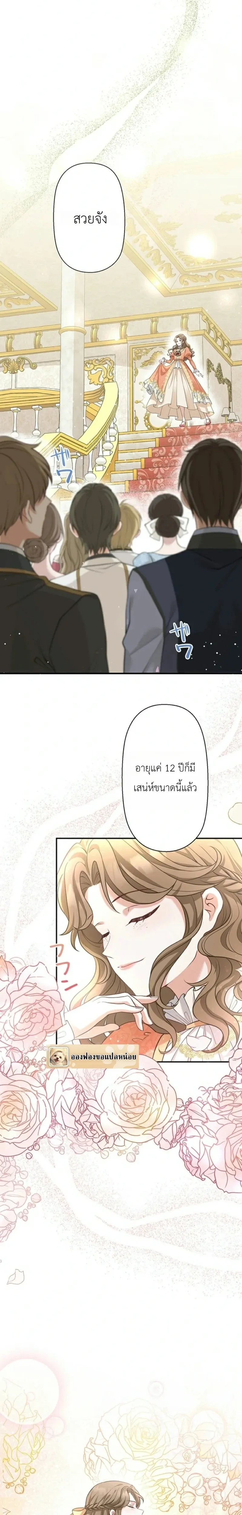 หน้าที่ 37