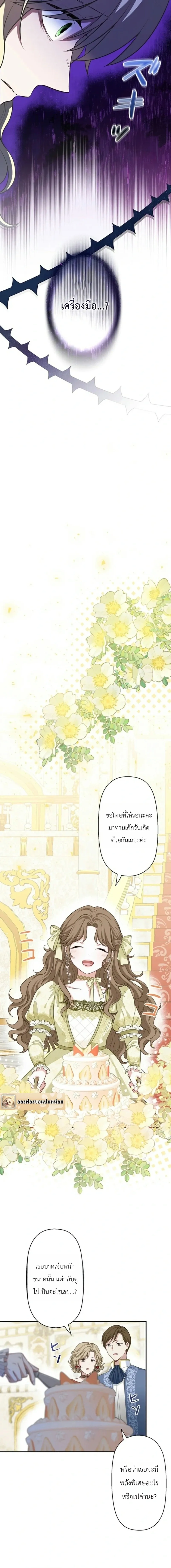 หน้าที่ 45