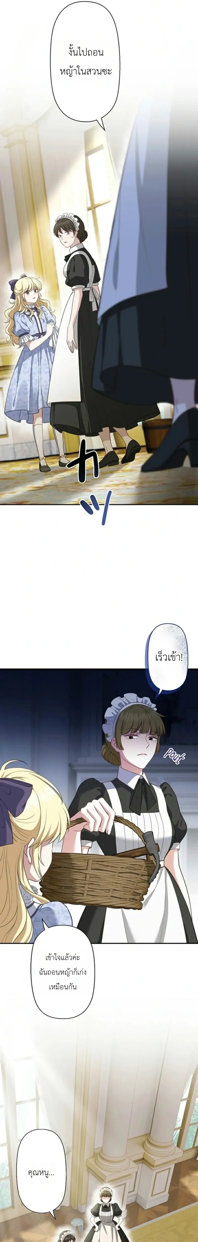 หน้าที่ 55