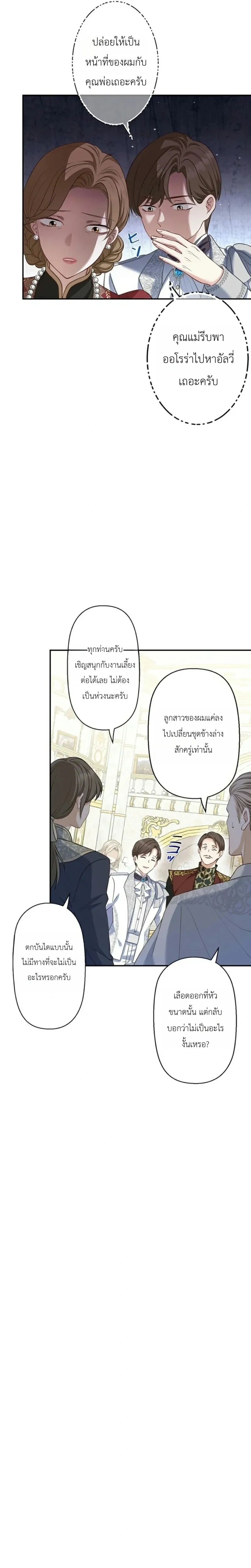 หน้าที่ 40