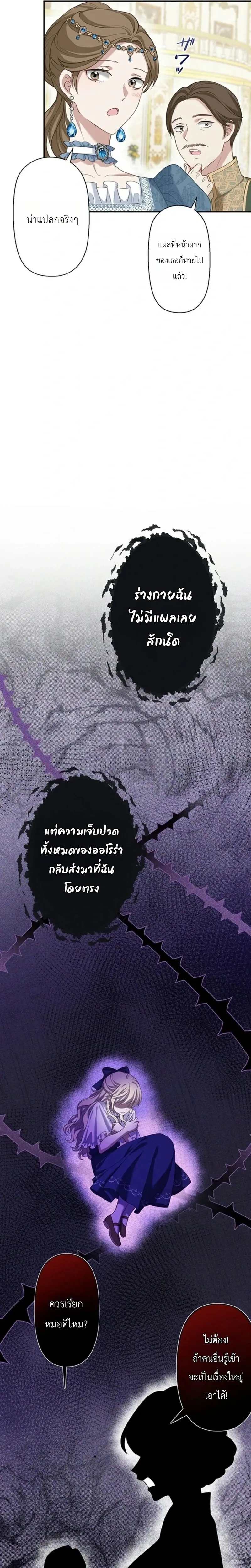 หน้าที่ 46