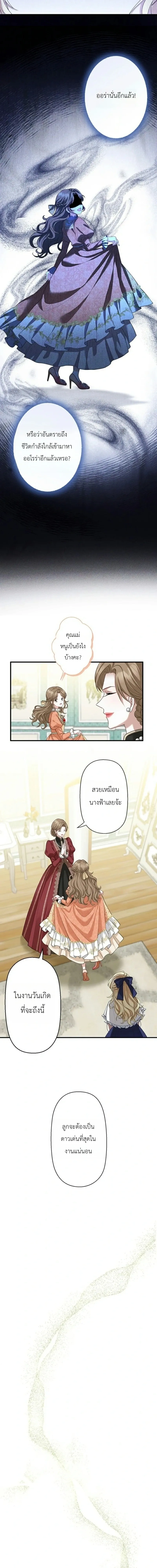 หน้าที่ 36