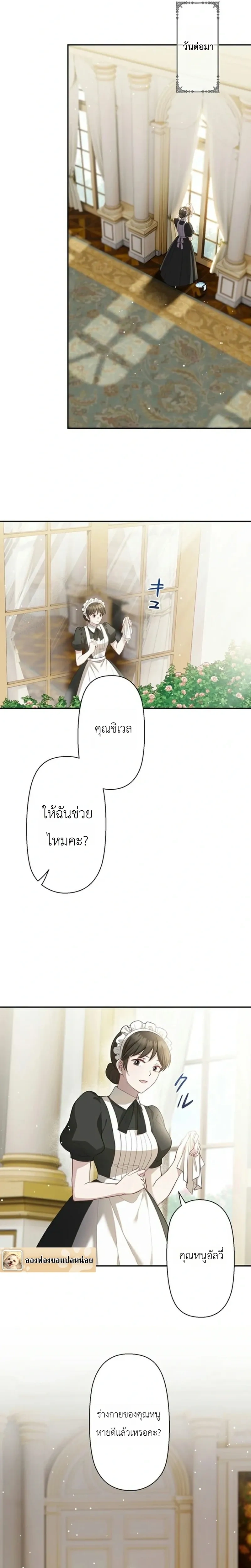 หน้าที่ 49
