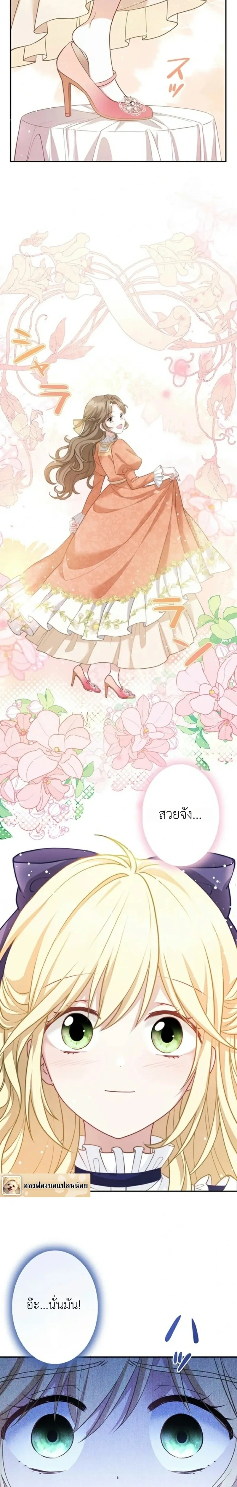 หน้าที่ 35