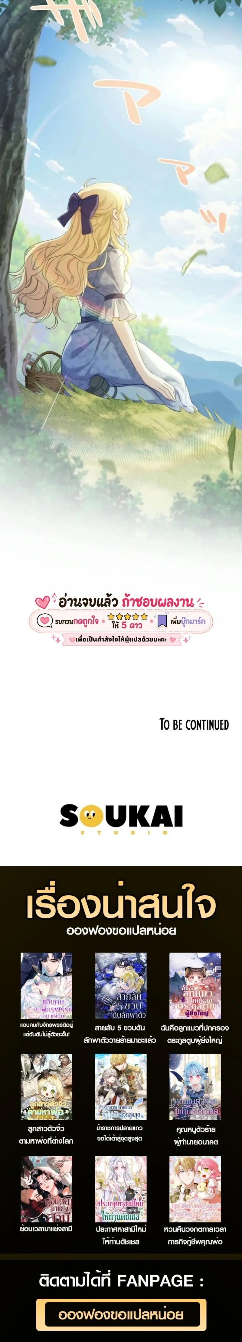 หน้าที่ 59