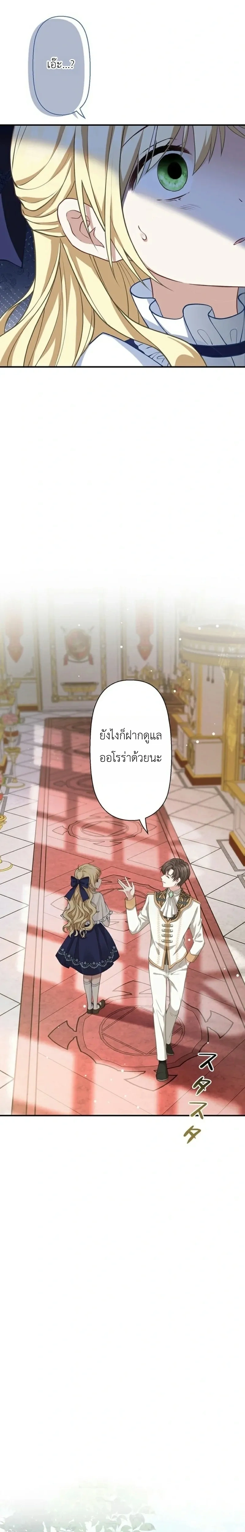 หน้าที่ 31