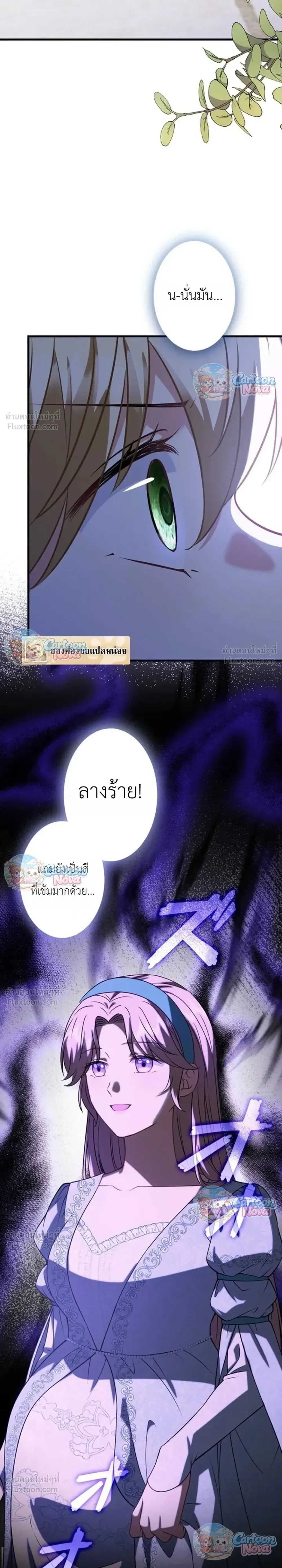 หน้าที่ 29
