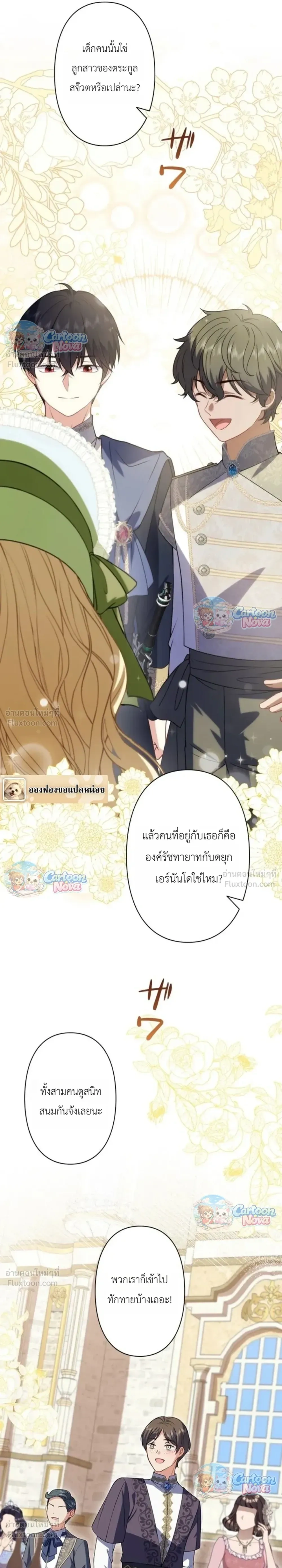 หน้าที่ 20