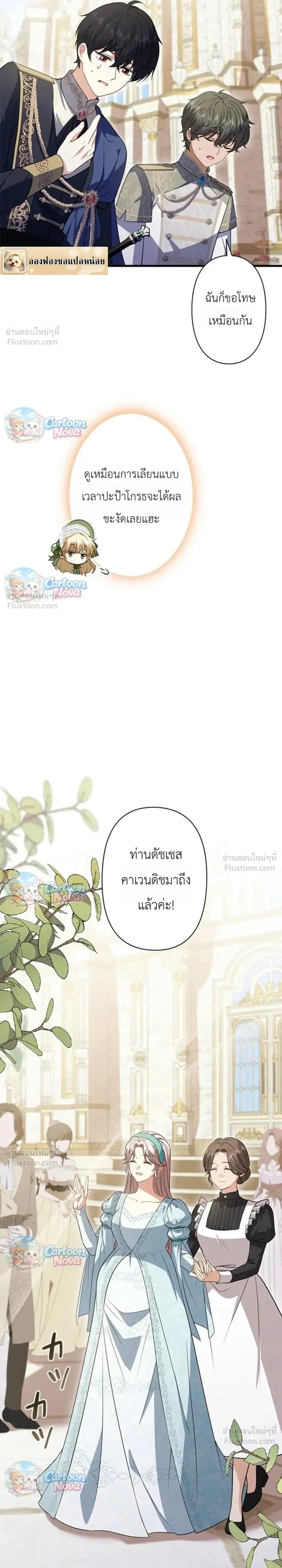 หน้าที่ 28