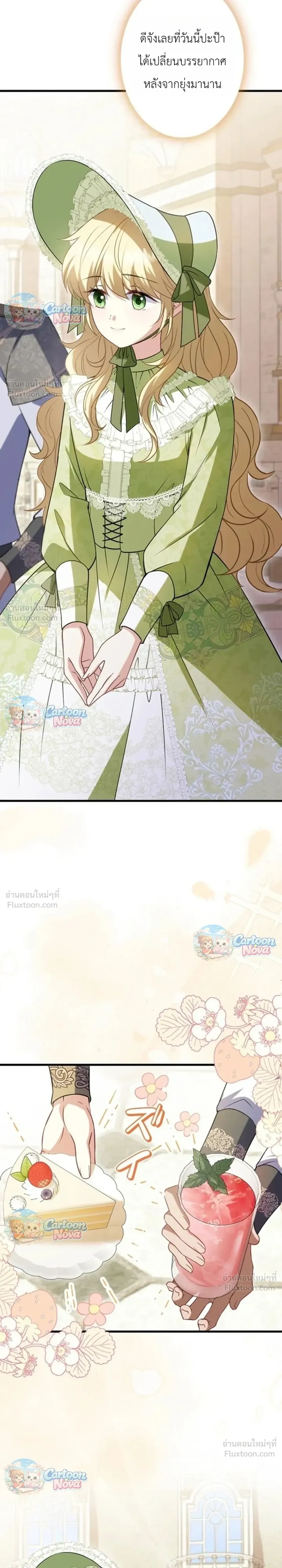 หน้าที่ 16
