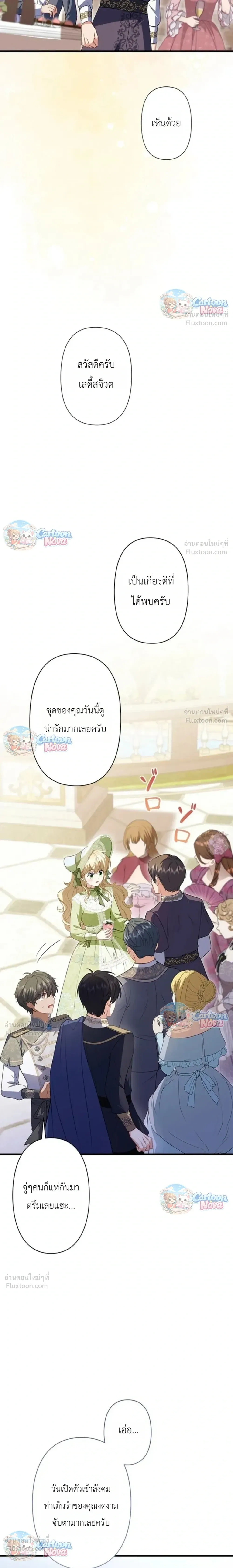 หน้าที่ 21