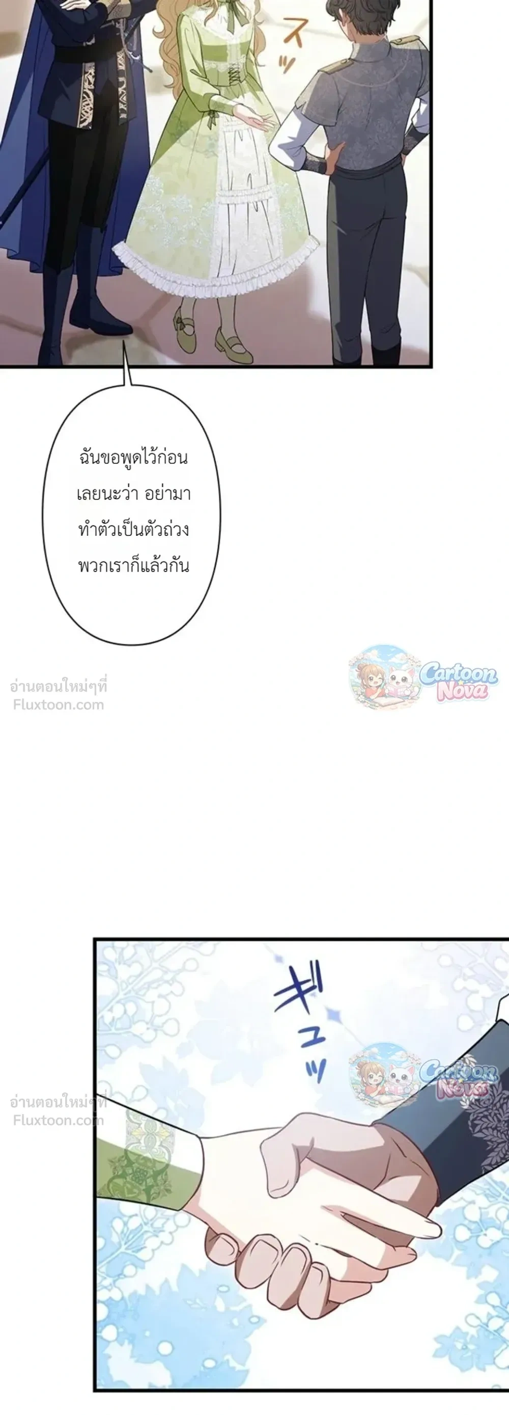 หน้าที่ 35