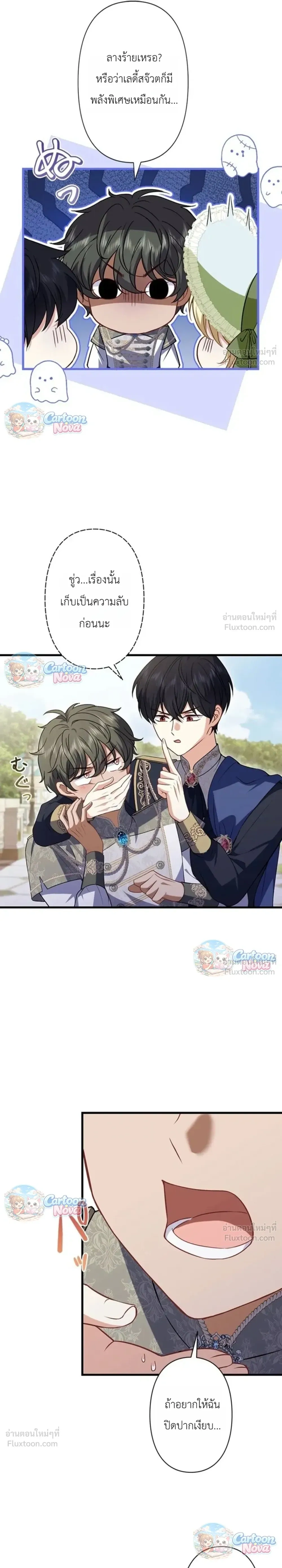หน้าที่ 33