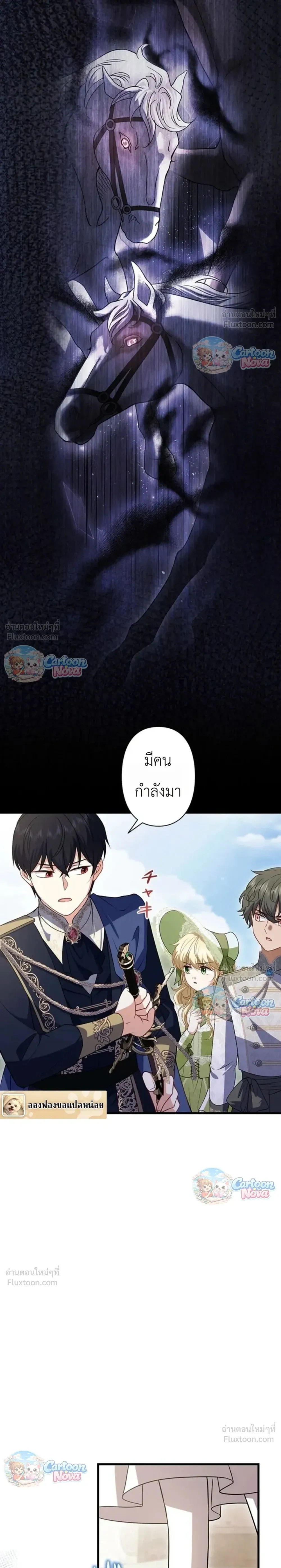 หน้าที่ 39