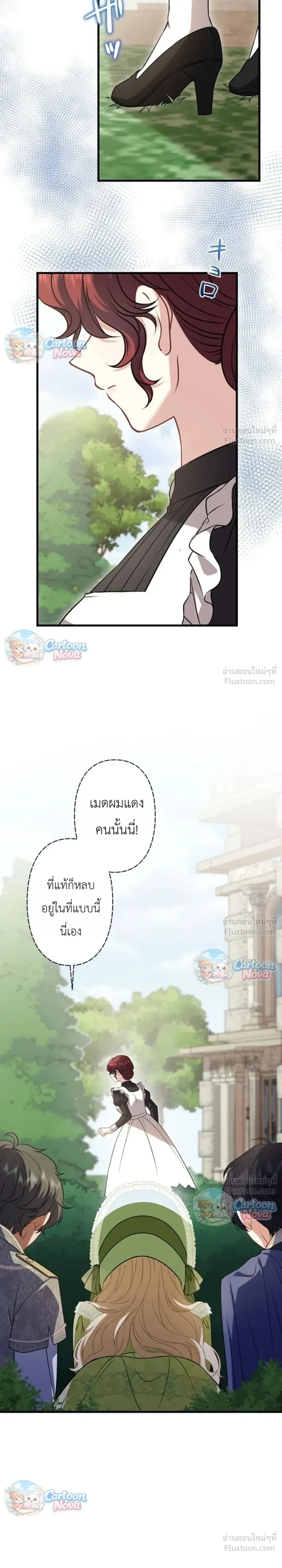 หน้าที่ 40