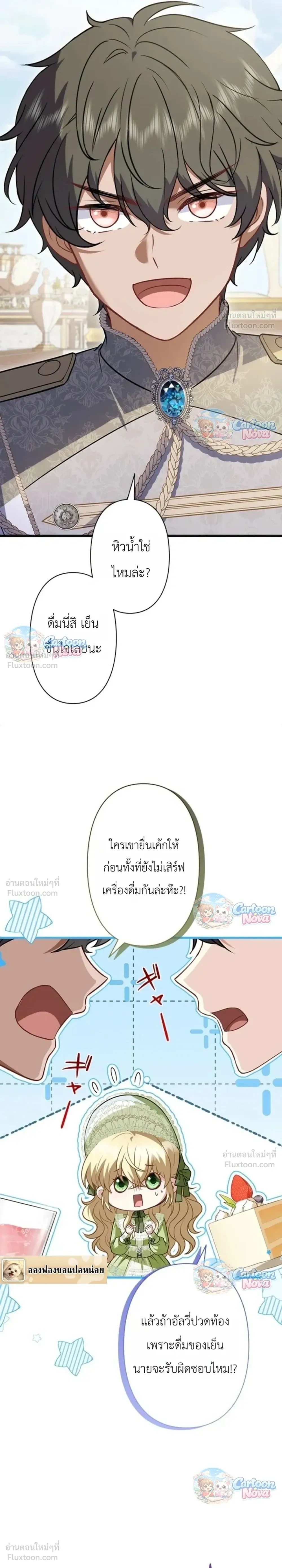หน้าที่ 18