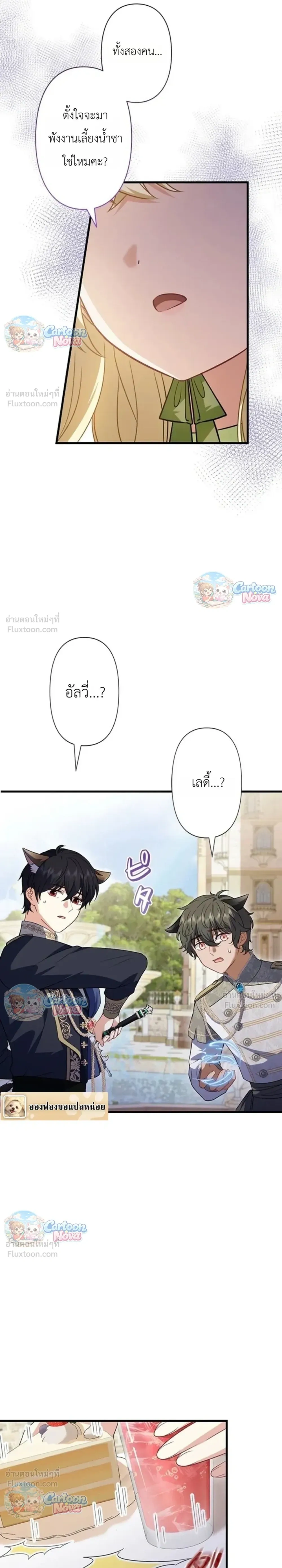 หน้าที่ 26