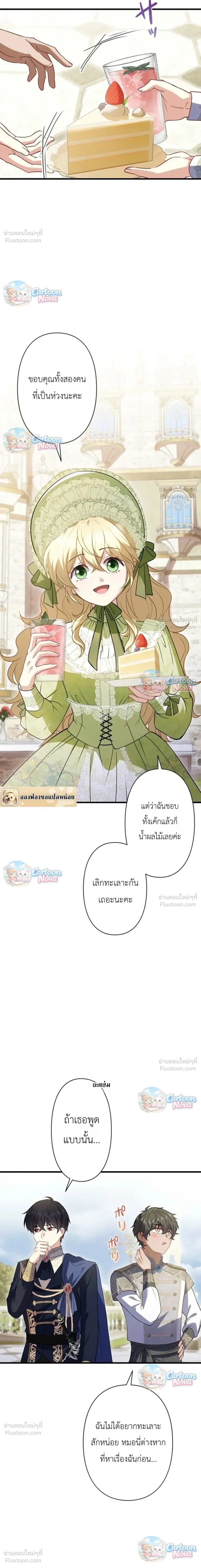 หน้าที่ 19
