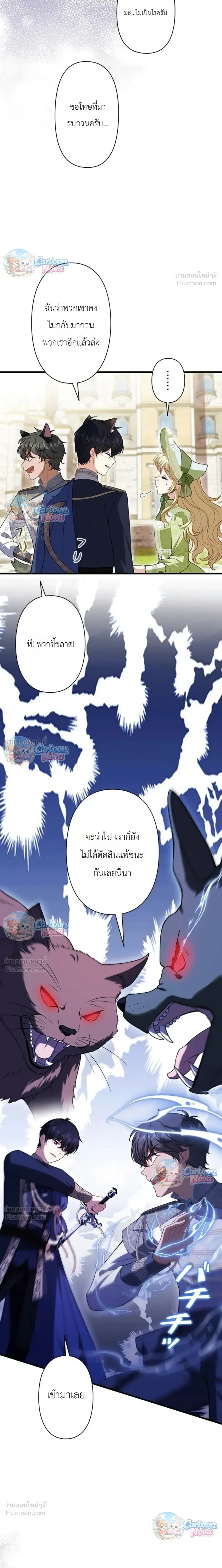 หน้าที่ 25