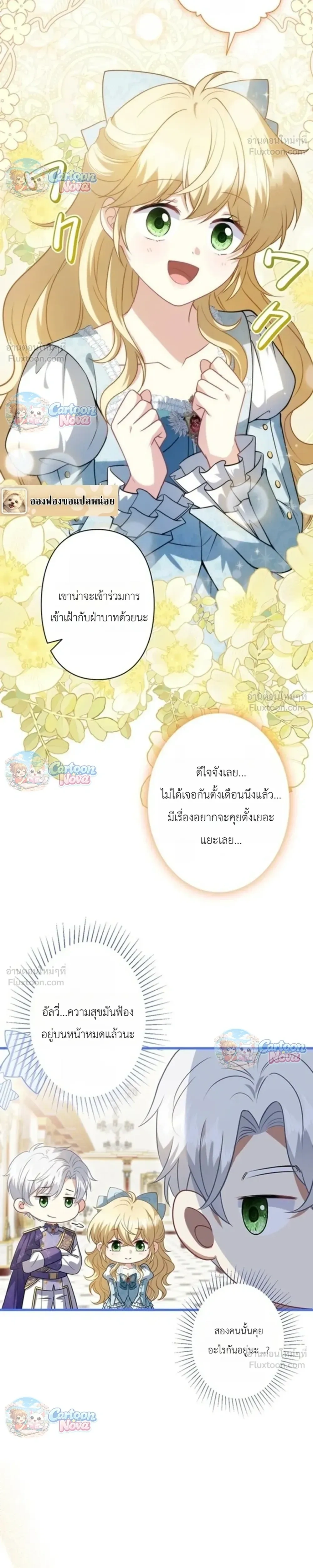 หน้าที่ 12
