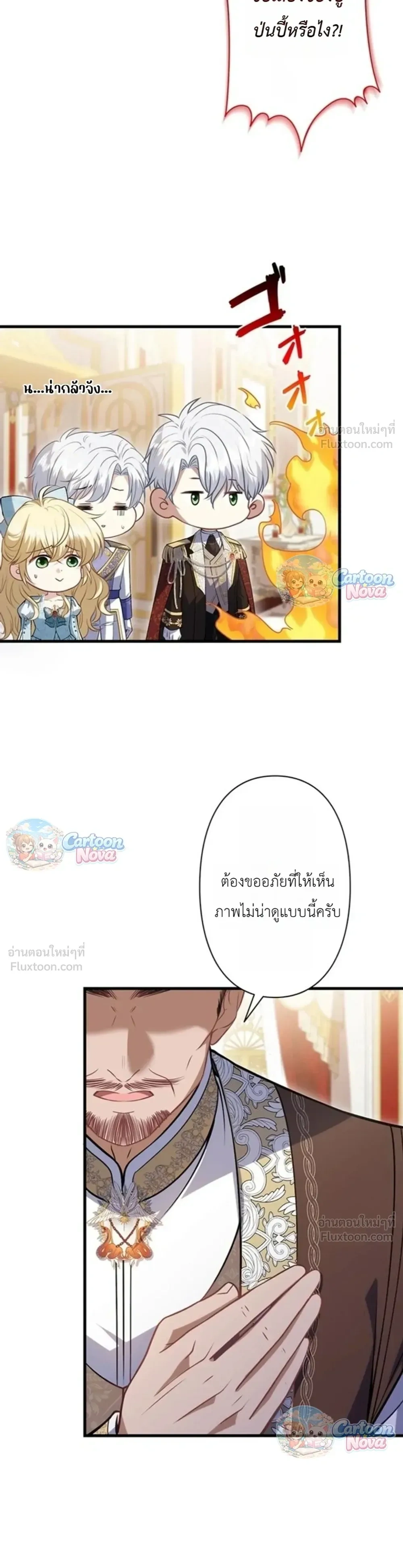 หน้าที่ 16