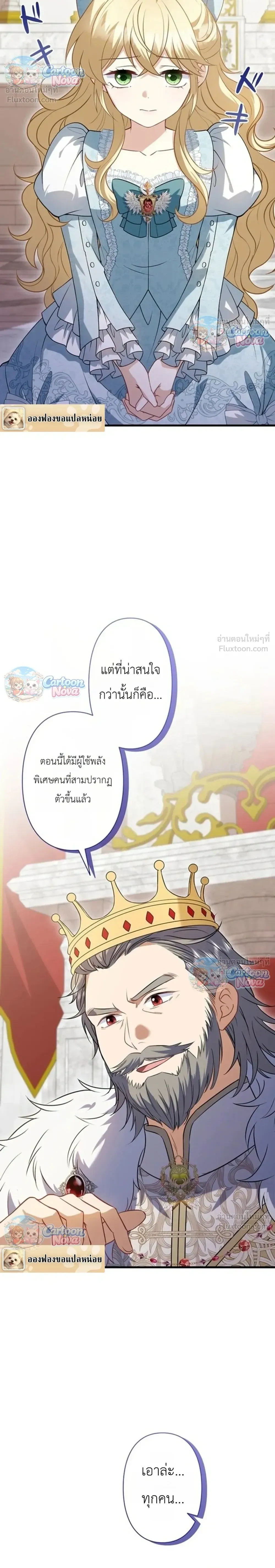 หน้าที่ 40