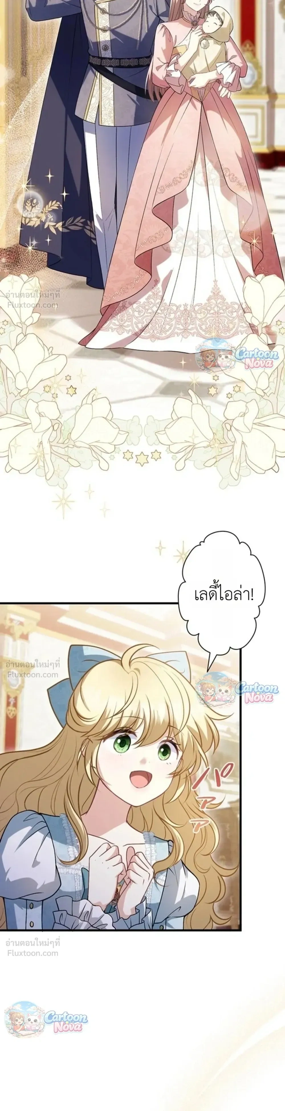 หน้าที่ 19
